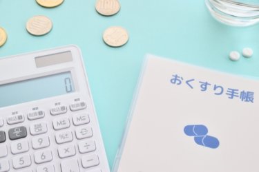 調剤薬局事務の給料は安いってほんとう？